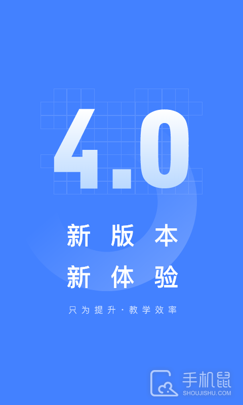 五岳阅卷 v4.7.1