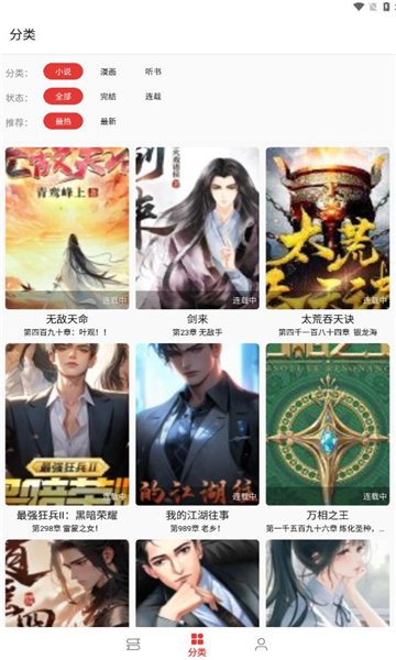 奇酷阅读 v1.0.0安卓版下载