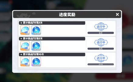 龍魂旅人2025最新版