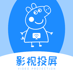 佩奇影视投屏下载 v3.4.0