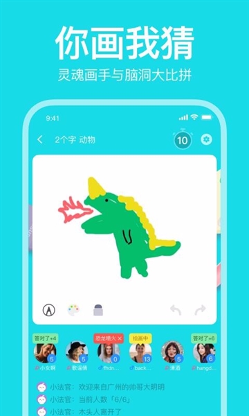 声鉴app宣传图