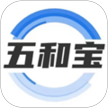五和宝记账