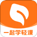 一起学高中课软件v3.9.26.1005官方下载安卓版