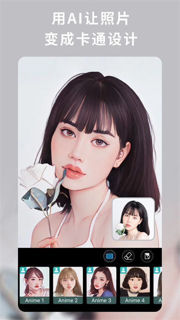 相片大师 v19.11.1