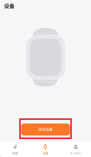 Joeme Fit app