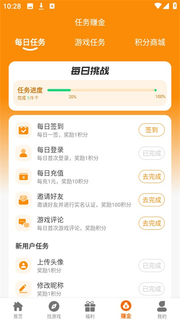 88后游戏盒子