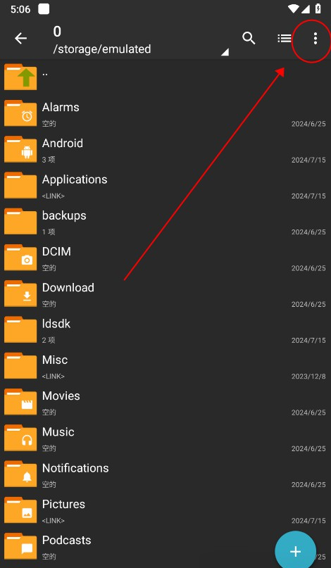 ZArchiver Pro