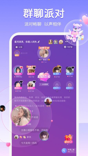 Uki手机版 v5.111.0