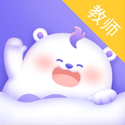 园宝通教师 V2.8.0下载