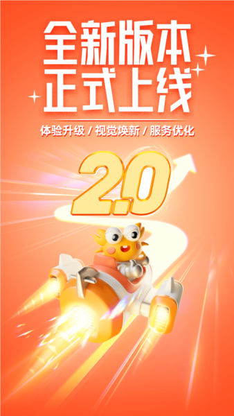 螃蟹网络游戏账号交易平台app12