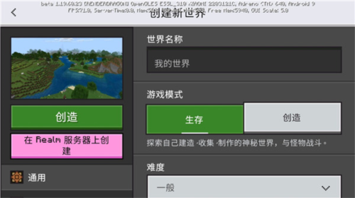 master for minecraft pe最新版6