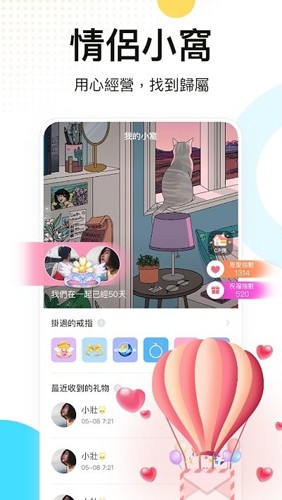 weplay官方版 v5.2.10