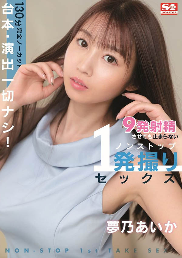最新推荐！巨乳同期来借浴室《梦乃爱华》精选作品介绍……