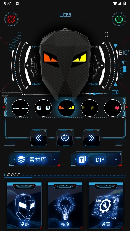 LOYEYES截图2