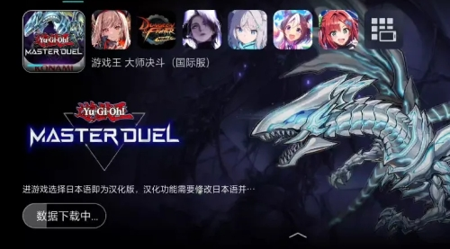 kuyo游戏盒app截图2