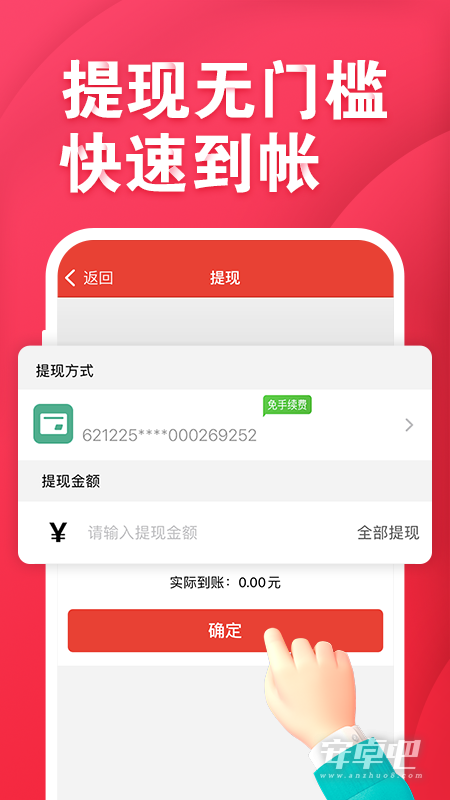 值米截图2