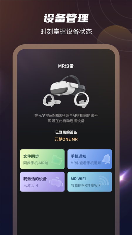 元梦伴侣2