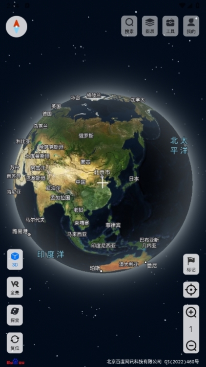 高分卫星地图APP截图1