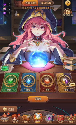 闪烁之光