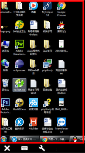 TeamViewer