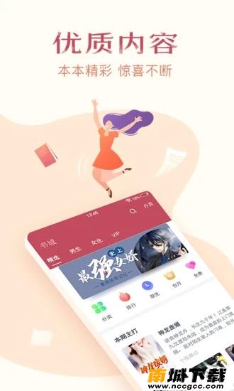 预览图1