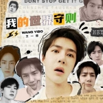 我的世界守则歌曲