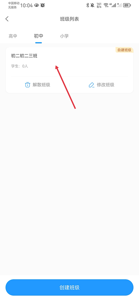 组卷app