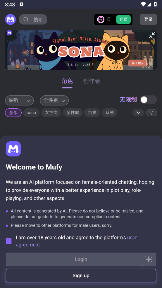 mufy ai v1.0.0