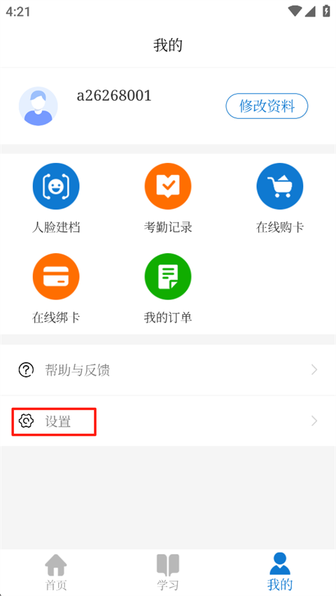 华医牡丹江医教