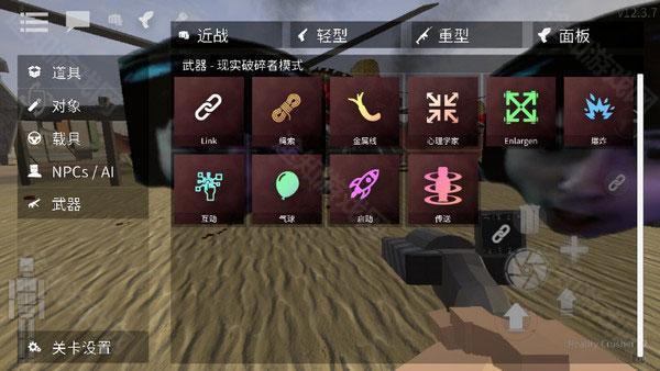 g沙盒仇恨汉化版最新版