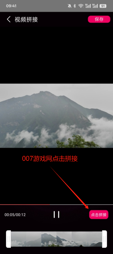 超级视频大全官方下载免费版