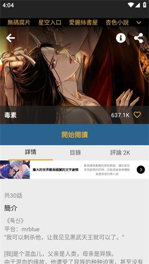 香香腐宅boylove