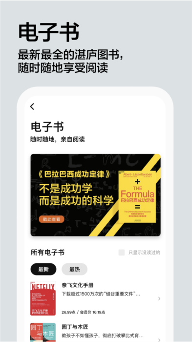软件亮点配图1