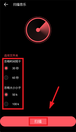 天天听歌播放器app