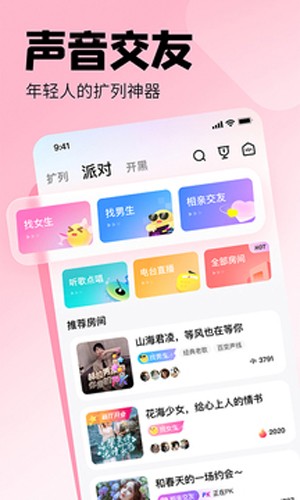 皮皮最新版 v3.4.1