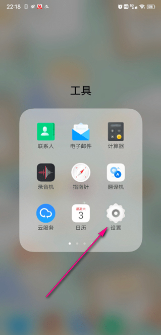 游戏魔盒官方版app