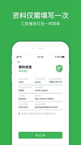 èٻappv5.3.0