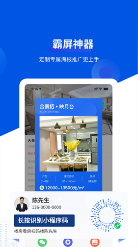 Ǿappv2.3.1