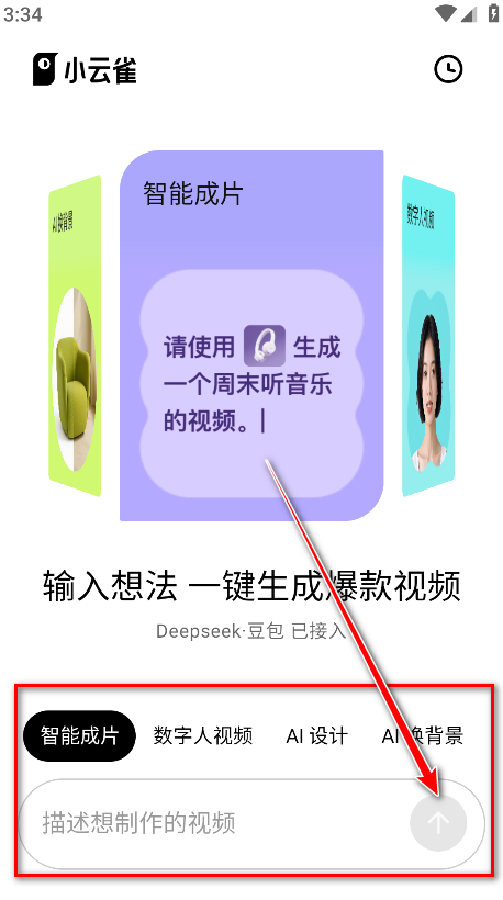 小云雀最新版本