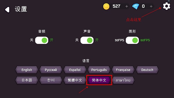 魔法师大乱斗手机版