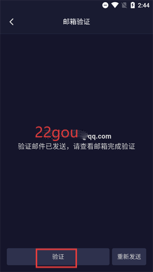 QuackAI云酒馆app官方版