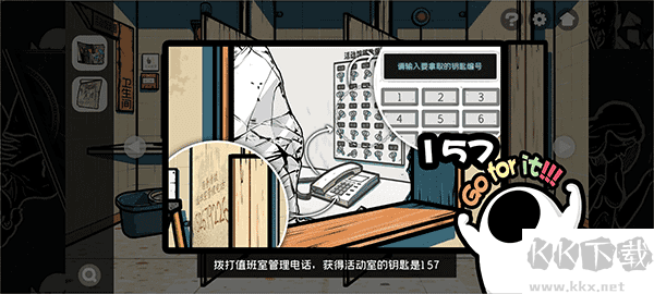 房间的秘密2起点手机版v1.2.4.df926432安卓版 