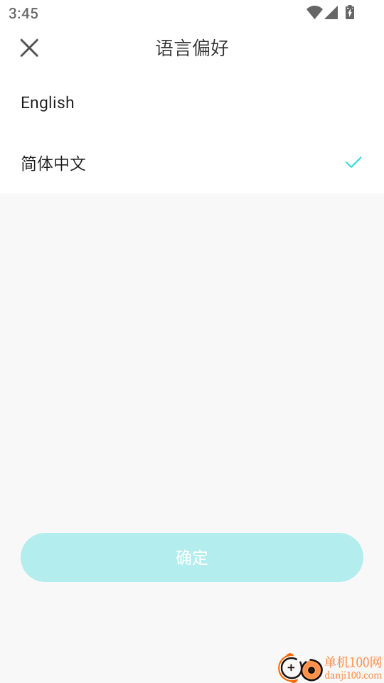 紫光照片手机版