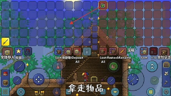 泰拉瑞亚1.2原版