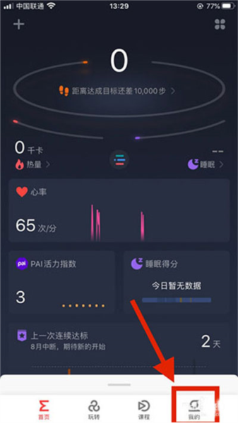 Amazfit