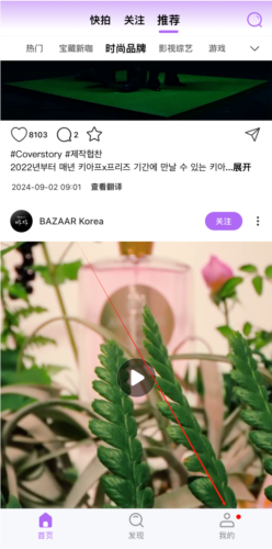 inshowapp4