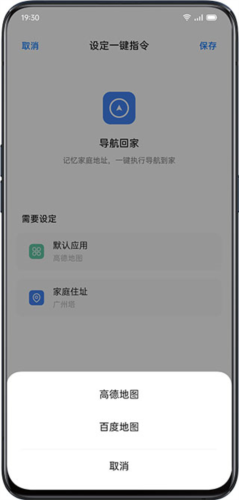 怎么用配图2