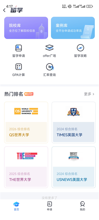 板块介绍配图4