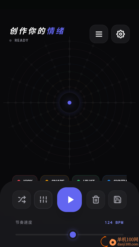 音乐创作crative官方版