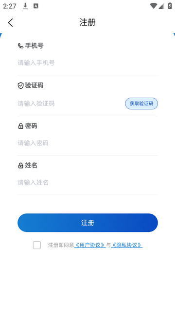 长乐生活官方版app